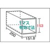 KB-5053 区分棚KB型(ボルト式、コボレ止め付・100kgタイプ・間口875mm) TRUSCO 16288414