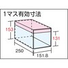 KB-5053 区分棚KB型(ボルト式、コボレ止め付・100kgタイプ・間口875mm) TRUSCO 16288414