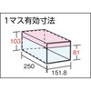 KB-5073 区分棚KB型(ボルト式、コボレ止め付・100kgタイプ・間口875mm) TRUSCO 16288432