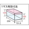 KB-5063 区分棚KB型(ボルト式、コボレ止め付・100kgタイプ・間口875mm) TRUSCO 16288423