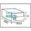 KC-4100M 区分棚KC-M型(ボルト式、前あたり付・100kgタイプ、間口875mm) TRUSCO 16288518