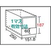 KC-5043M 区分棚KC-M型(ボルト式、前あたり付・100kgタイプ、間口875mm) TRUSCO 16288527