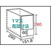 16288545