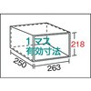 KC-3042 区分棚KC型(ボルト式、コボレ止めなし・100kgタイプ・間口875mm) TRUSCO 16288572