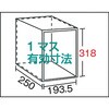KC-4031 区分棚KC型(ボルト式、コボレ止めなし・100kgタイプ・間口875mm) TRUSCO 16288606