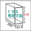 KC-5031 区分棚KC型(ボルト式、コボレ止めなし・100kgタイプ・間口875mm) TRUSCO 16288642