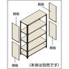 G-4W スチール製軽量ボルト式棚用 側板 TRUSCO 37321121