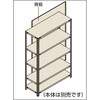 S-43 スチール製軽量ボルト式棚用 背板 TRUSCO 37321313