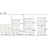 S-43 スチール製軽量ボルト式棚用 背板 TRUSCO 37321313
