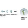 BN-3X スチール製軽量ボルト式棚 追加・交換用(取付ボルト・ナット付) TRUSCO 37321365