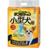 消臭炭シート ダブルストップ 小型犬用 クリーンワン