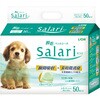 瞬乾ペットシート Salari(サラリ) ライオンペット
