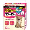 しつけるシーツ W消臭neo ボンビアルコン