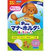 男の子のためのマナーホルダーActive P.one