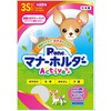 女の子のためのマナーホルダーActive P.one
