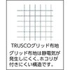 TCGCA-B キャップ(野球帽タイプ) TRUSCO 16291528