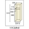 NPS12L オープンシューズケース(中棚付・ロングシューズ用) TRUSCO 16291923