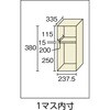 NPS16L オープンシューズケース(中棚付・ロングシューズ用) TRUSCO 16291932