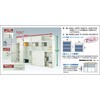 306WB スタンダード書庫(D515) ベース TRUSCO 16292018