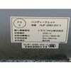 HJF-250-2V-1 送風機ハンディジェット TRUSCO 16292228