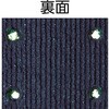 TTFW-936 人工芝(透水タイプ・内巻き) TRUSCO 16292352