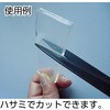 TR-GM3210-TM Gマット(粘着マット・バータイプ) TRUSCO 16293217