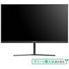 液晶モニター MAXZEN