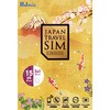 Japan Travel SIM 15GB(3in1) IIJ