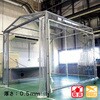 【オーダー】防炎・帯電防止・透明 TC-2050 ビニールカーテン  厚さ0.5mm(Sカン付き) TOSO
