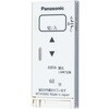 アドバンスシリーズ とったらリモコン用発信器 Panasonic(パナソニック)
