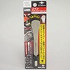 コインドライバービット ANEX