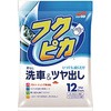 フクピカ 4.0