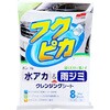 464 水アカ・雨ジミ フクピカ 2.0 SOFT99 16328637