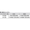 TP-E802 帯電防止性グランカート TRUSCO 16340004