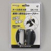 SK-110 �I�[���������Y DENSAN(�f���T��/�W�F�t�R��) 16379335