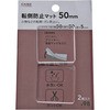50mm(厚さ5mm) 転倒防止マット CAINZ(カインズ) 16384603