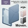 24PDA11-MOVSBLU iPad Air 11C` M2 (2024/6)/iPad Air 10.9C` (4/5) UNIQ Apple Pencilpz_[ Y MS\[VY 16392918