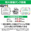 GX7130 CNWFbg@ GX7130 Canon 16392979