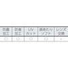 100800110 ^NeBJS[OhX-800h bolle 16394257