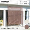 SPSH-2020(CB)  ˂ډBTVF[h YAMAZEN(RP) 16394458