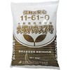 OATハウス7号 OATアグリオ