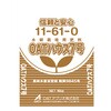 16395033
