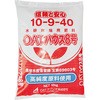 OATハウス8号 OATアグリオ