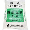 養液土耕 2号 OATアグリオ
