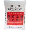 養液土耕6号