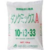 タンクミックスA OATアグリオ