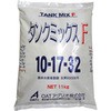 タンクミックスF&B