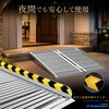 MR607-4 車椅子スロープ アルミスロープ 折り畳み式 Ruedamann 16395560