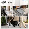 MR607-4 車椅子スロープ アルミスロープ 折り畳み式 Ruedamann 16395560