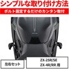 48695 GWveN^[ Xg[C ZX-25R/ZX-4R DAYTONA(fCgi) 16397660